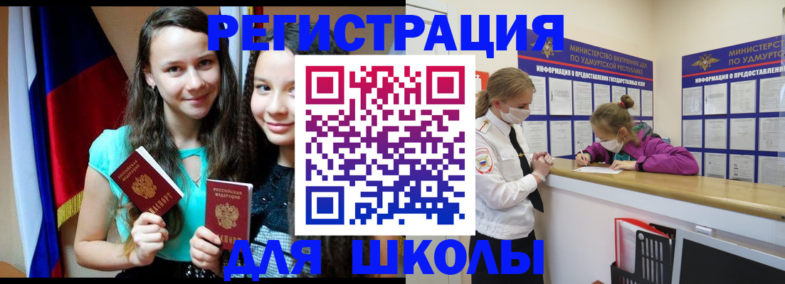 прописка от собственника в Никольске